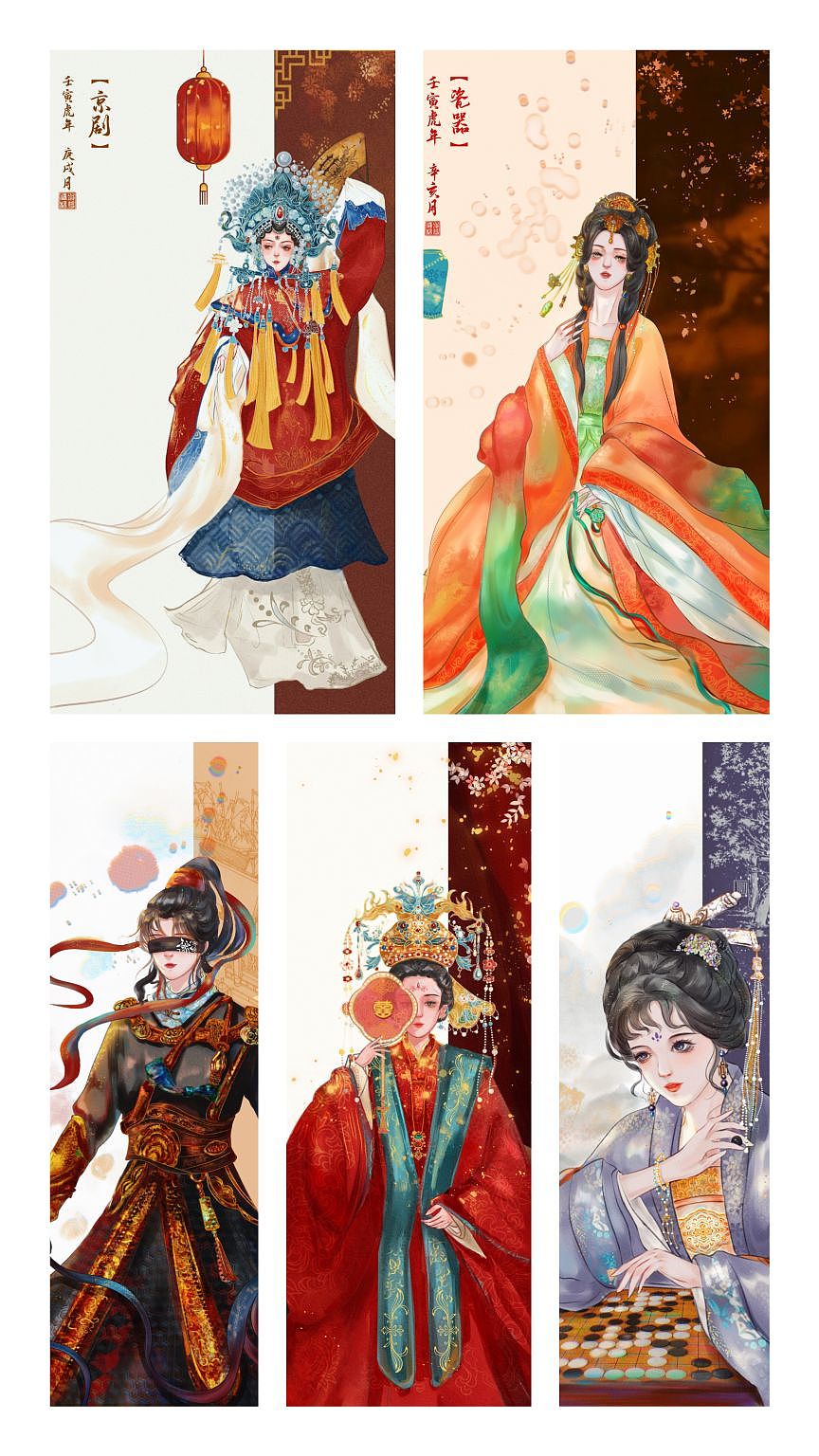 十大国粹拟人系列‖十图