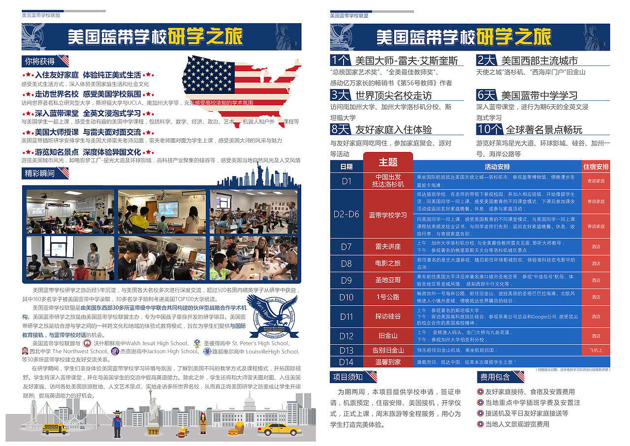两折页（图ZOTY1NDIwMTY=） - 宣传物料 - 站酷设计师cheng1212原创素材 - 站酷ZCOOL