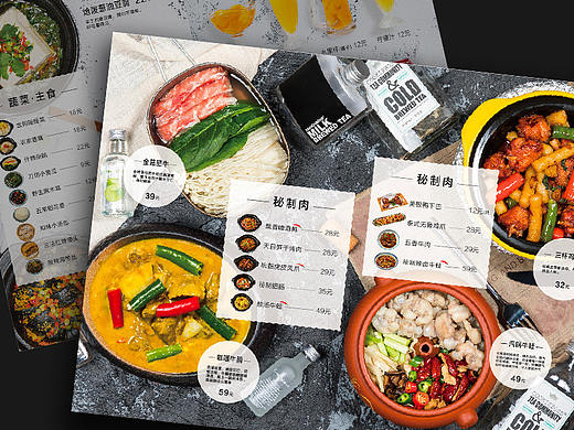 Redesign SHAOBAO 鲜能知味 烧包折页菜单 重新设计
