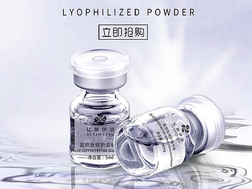 护肤品海报（个人主页-ZNDExMTc5NzY=） - 海报 - 站酷设计师是饺子呀原创素材 - 站酷ZCOOL