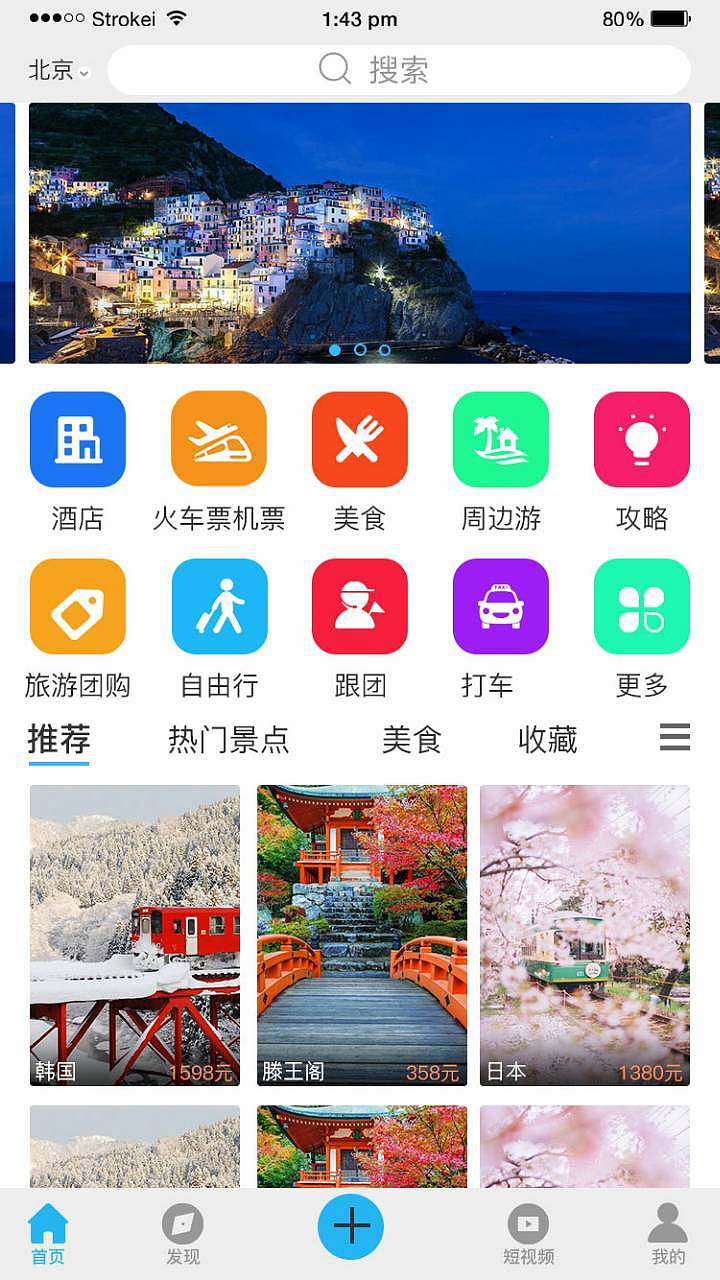 UI（图ZMTk1MDE4NzI4） - APP界面 - 站酷设计师高林设计原创素材 - 站酷ZCOOL