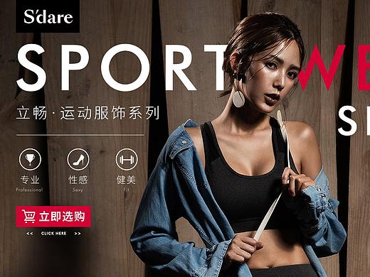 电商商城类海报汇总（个人主页-ZNDcxMjU3NDA=） - 运营设计 - 站酷设计师Xaurs原创素材 - 站酷ZCOOL