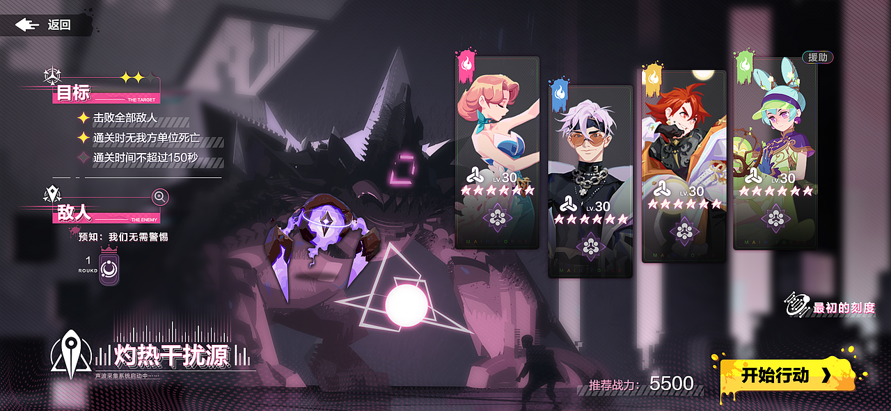 涂鸦都市-虚拟欧美UI项目