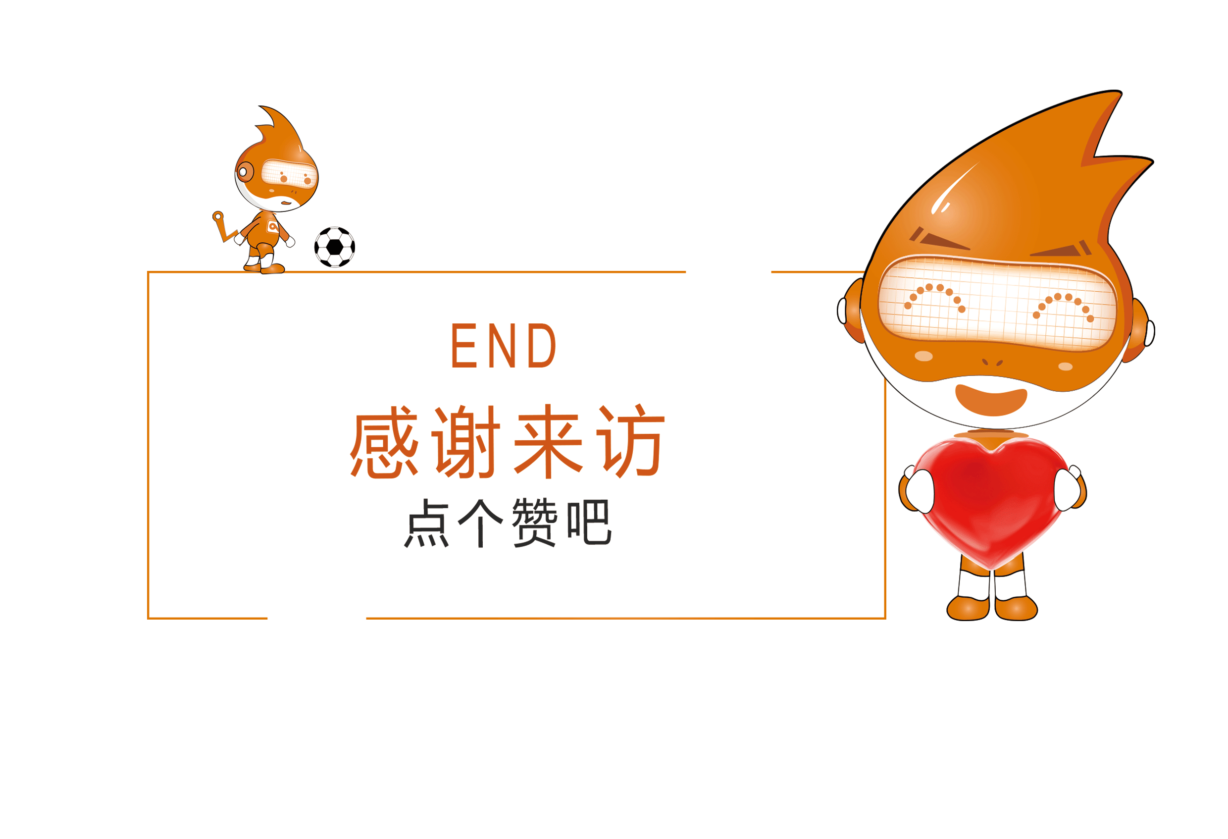 中国联通沃品牌卡通形象设计大赛