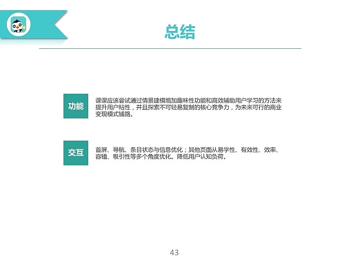 项目整合（图ZMTMxMTUzMjI4） - 交互/UE - 站酷设计师qisui111原创素材 - 站酷ZCOOL