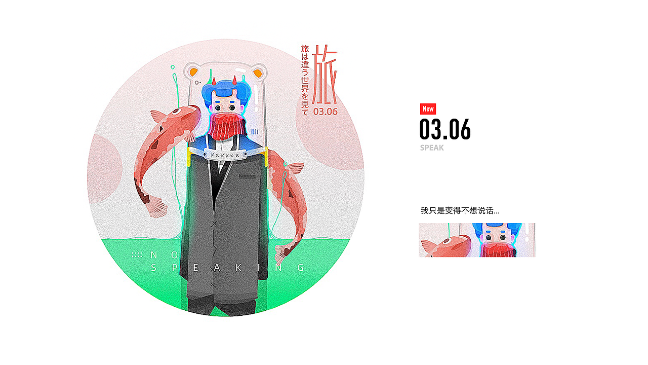 2020半年祭(图ZMjEyNTAwNzM2) - 闪屏/壁纸 - 站酷设计师王霄小米原创素材 - 站酷ZCOOL