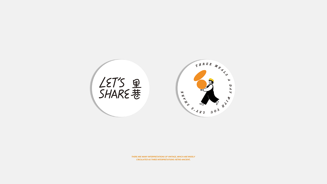 LET'S SHARE 面包店