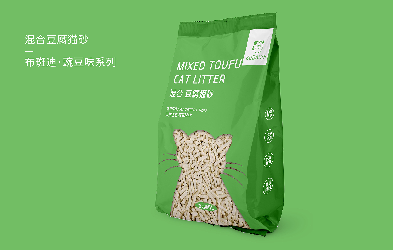 布斑迪猫砂包装设计
