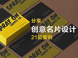 名片