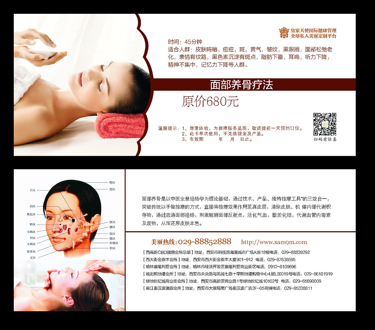 包装设计、VIP卡