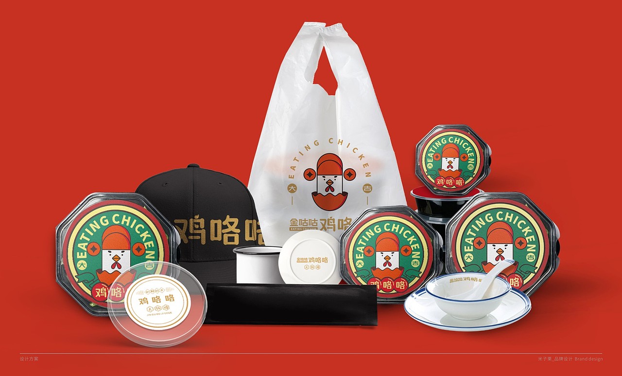 餐饮品牌 餐饮VI 餐饮设计（图ZMjU5NzM3MTA0） - 品牌 - 站酷设计师米子栗原创素材 - 站酷ZCOOL