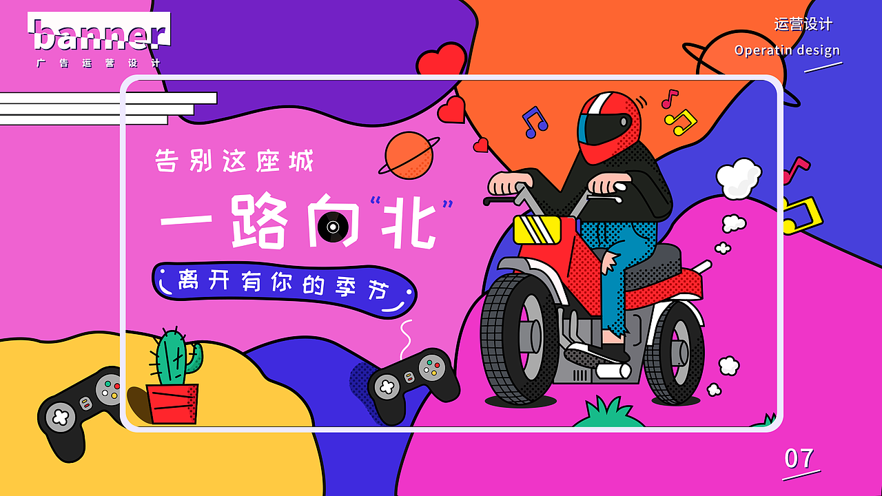 2020-2021作品集整理（图ZMjYxMDEzNDU2） - 软件界面 - 站酷设计师穆沭原创素材 - 站酷ZCOOL