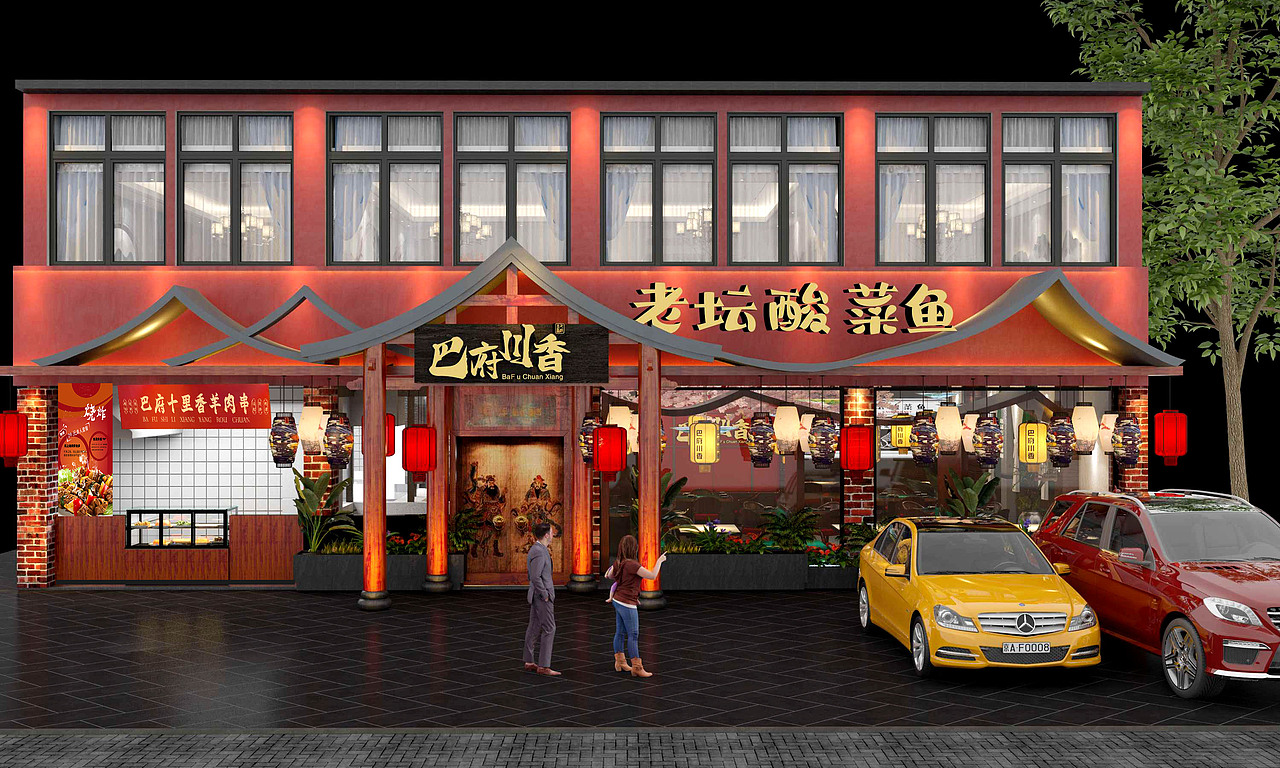 巴府川香老坛酸菜鱼(江苏苏州)