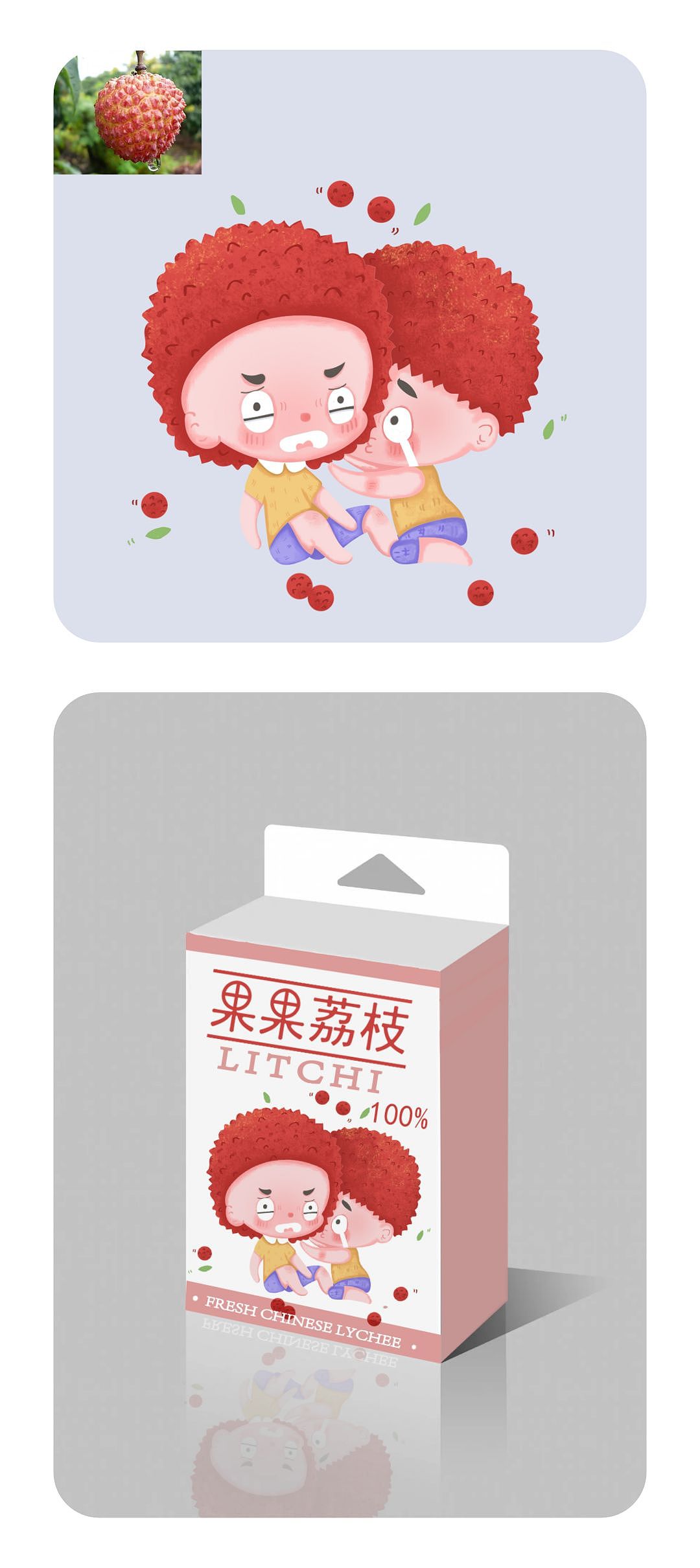 食品包装设计（图ZMzIzODEzMzg0） - 商业插画 - 站酷设计师莎莎熊原创素材 - 站酷ZCOOL