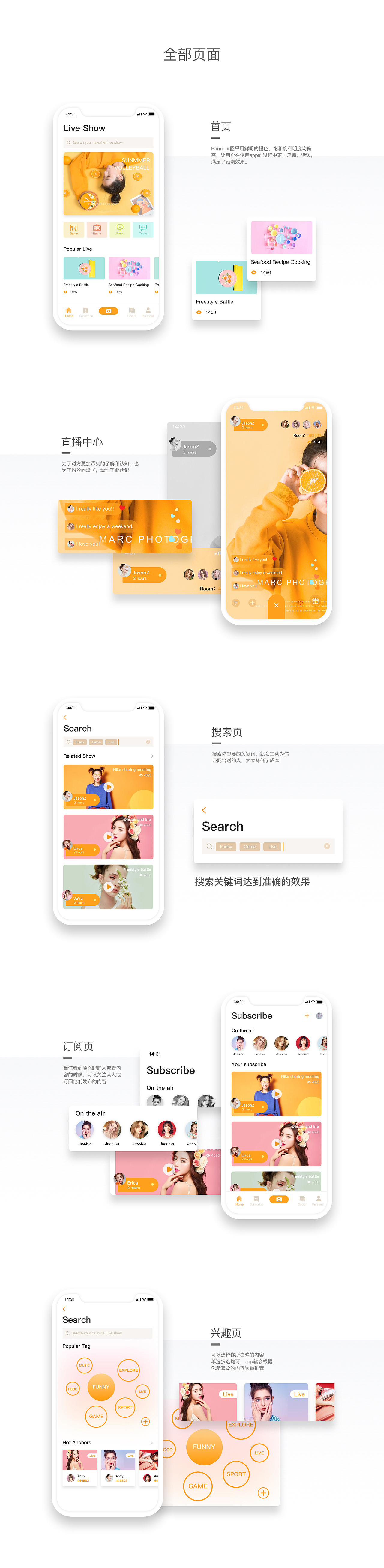 陌奇 社交app（图ZMTk0Mjc0ODQ0） - 图标 - 站酷设计师Silence鳗鱼原创素材 - 站酷ZCOOL