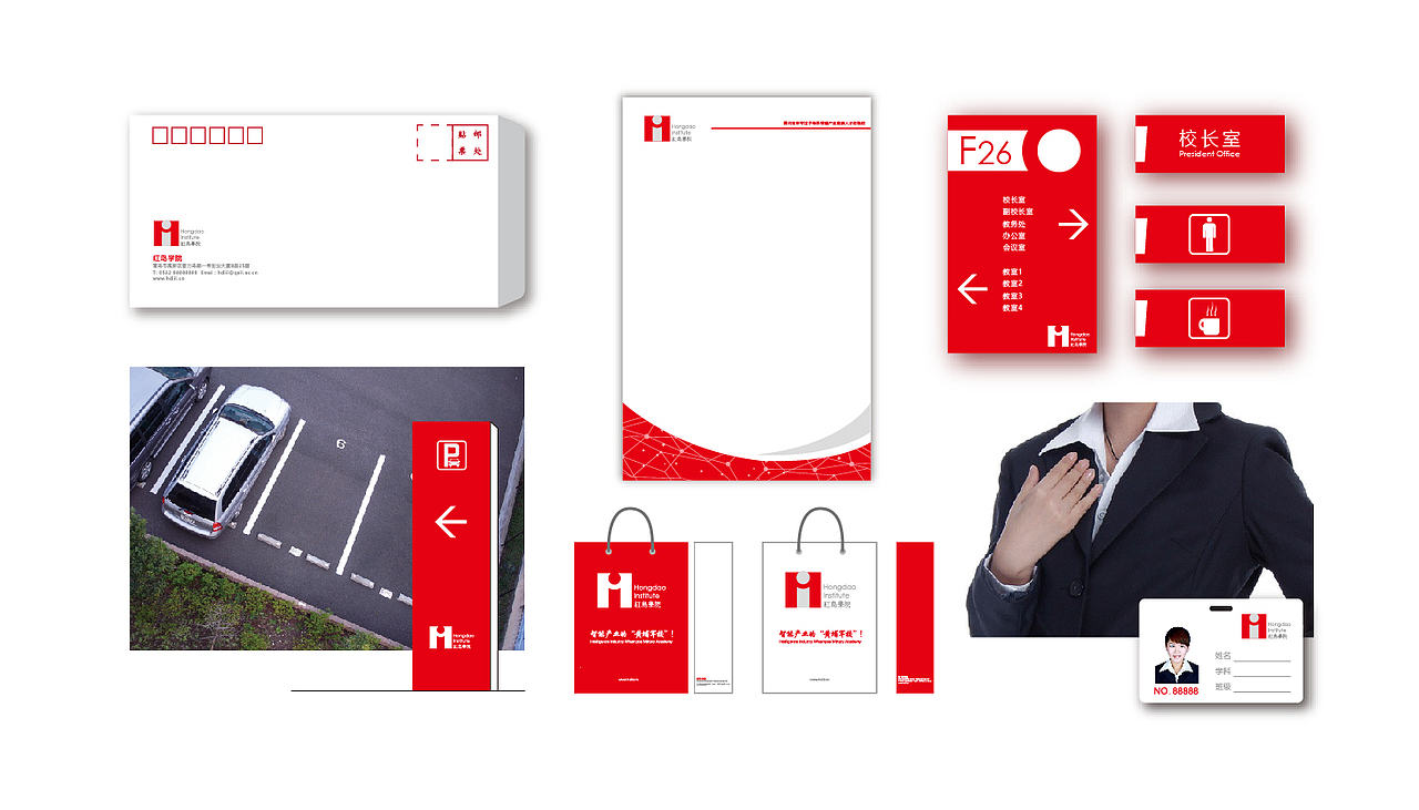 红岛学院品牌策划