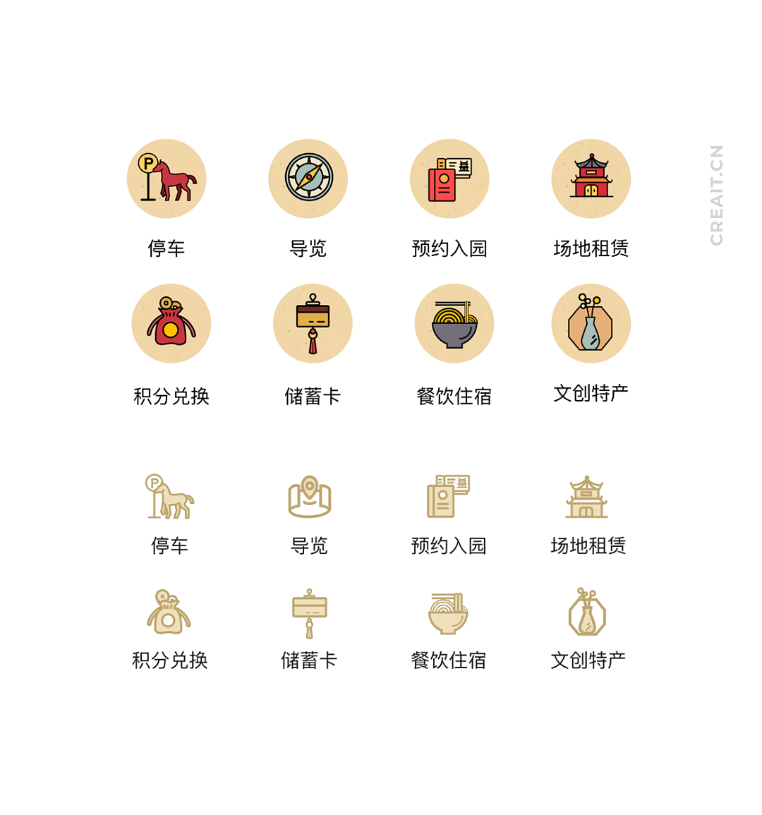 UI|电商类小程序设计