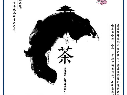 海报