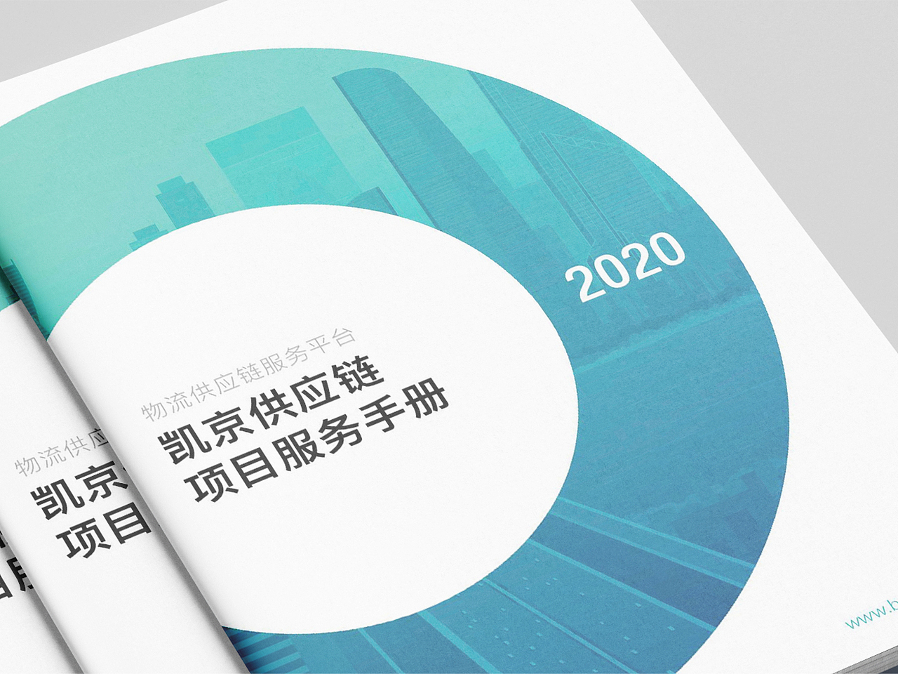 2019 | 画册设计 | 企业宣传册 | 物流科技画册 | 海报（图ZMzU3ODI2Mjg4） - 书籍/画册 - 站酷设计师三十二羊原创素材 - 站酷ZCOOL