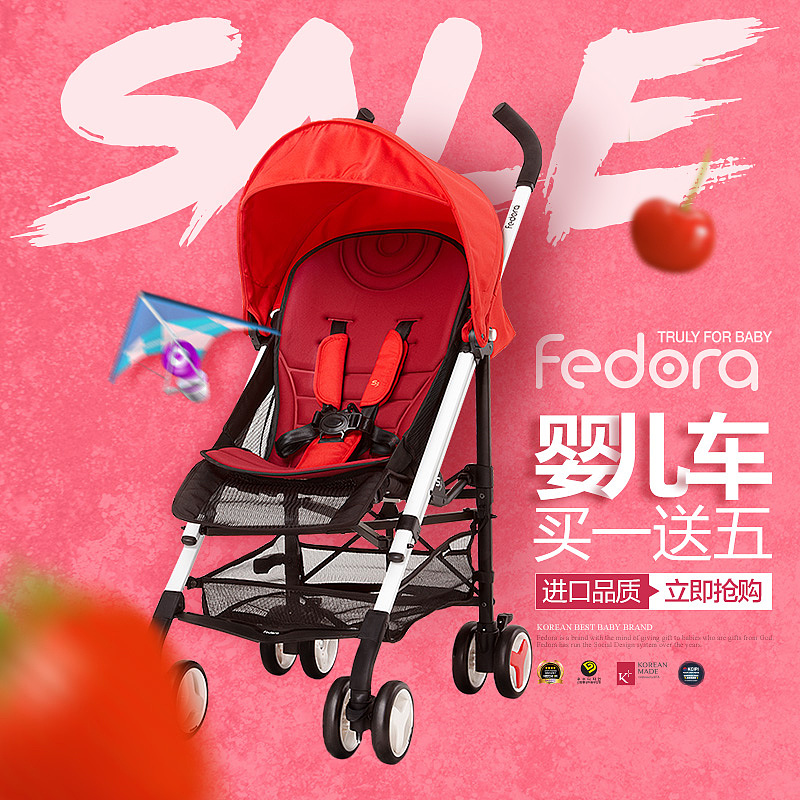 banner 直通车 钻展（图ZMzg2NzQ3MDA=） - 运营设计 - 站酷设计师创不可贴_Mr原创素材 - 站酷ZCOOL