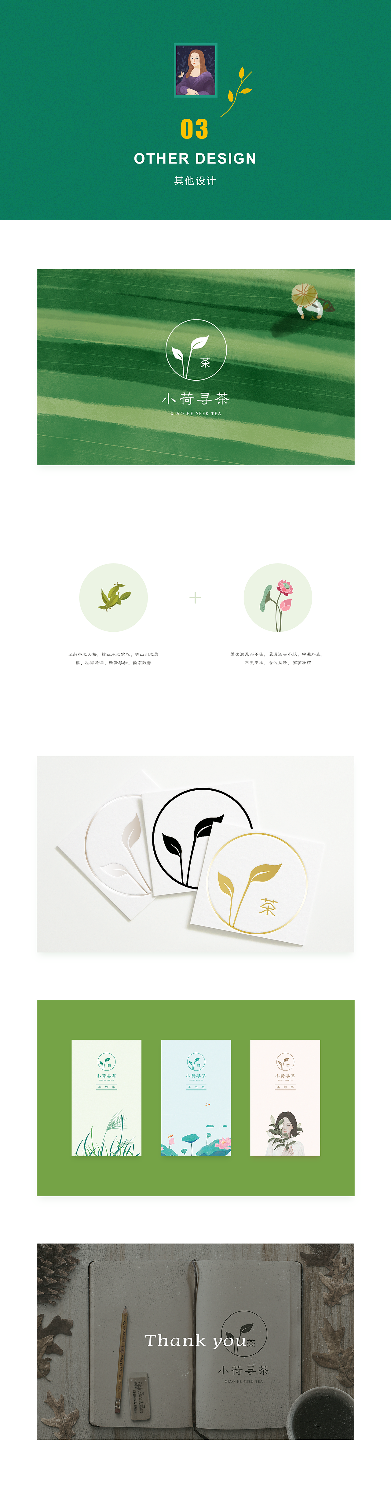 2019-2020年作品集