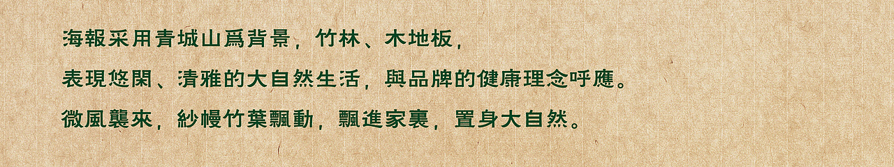 青白蛇丸 胖子也有S曲线