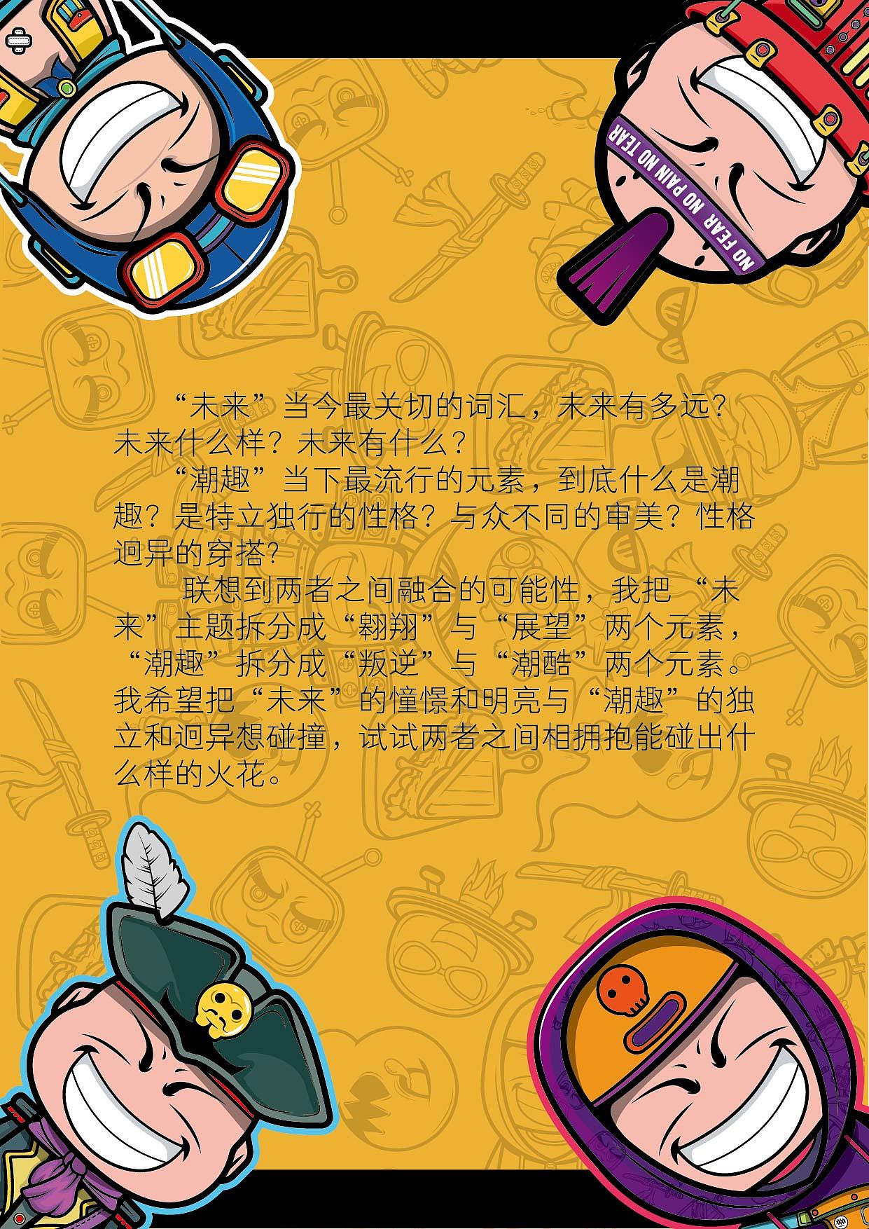 noisy and insight(图ZMjU4Mjg4NTc2) - 图案 - 站酷设计师浪人笑寒凉原创素材 - 站酷ZCOOL