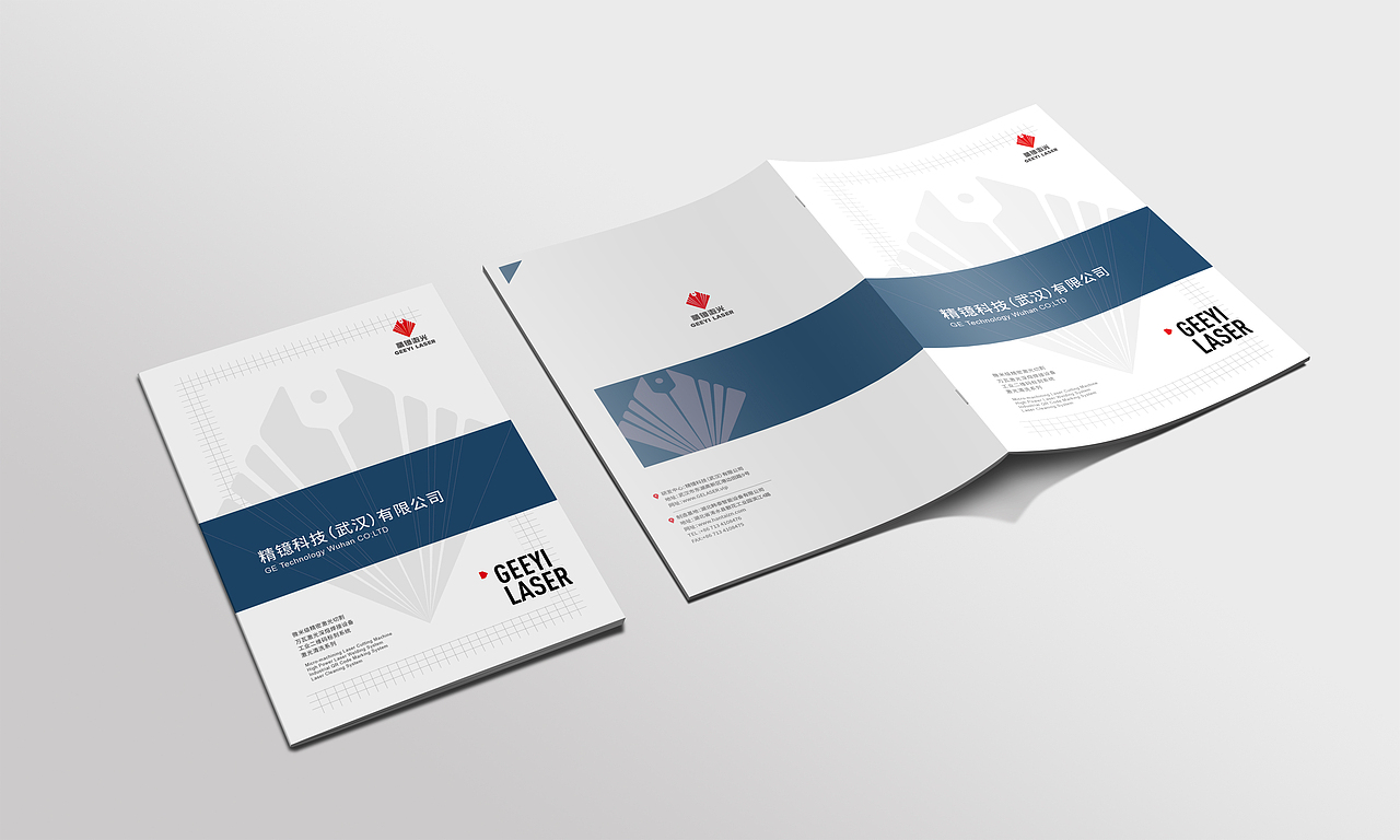 机械设备画册/企业画册/产品画册/宣传册设计（图ZMjcyMjI4MTQ0） - 书籍/画册 - 站酷设计师又道原创素材 - 站酷ZCOOL