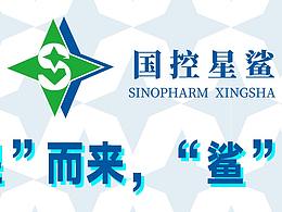 国控星鲨logo设计