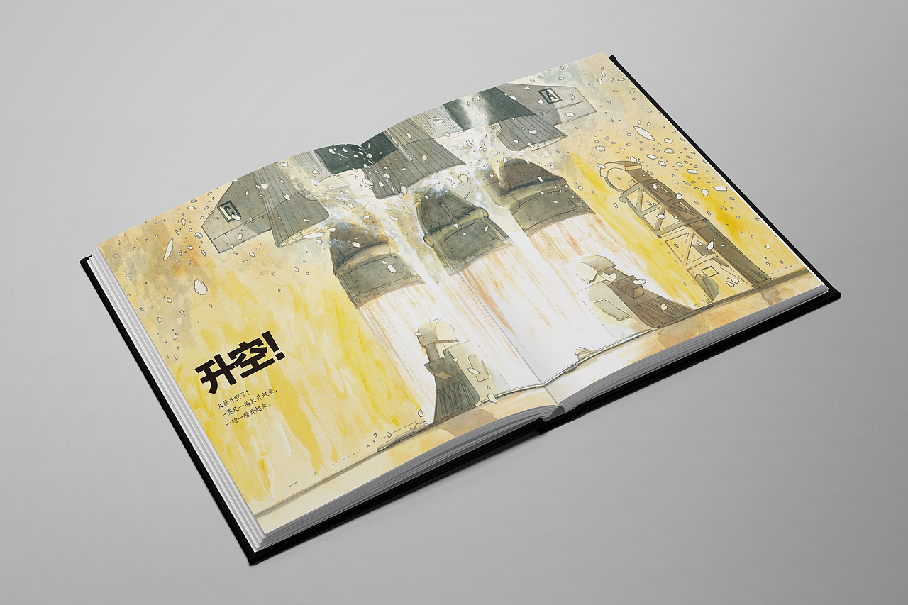 绘本集（整理做过的绘本）（图ZNjQ2NjM5MTY=） - 书籍/画册 - 站酷设计师可可小新原创素材 - 站酷ZCOOL