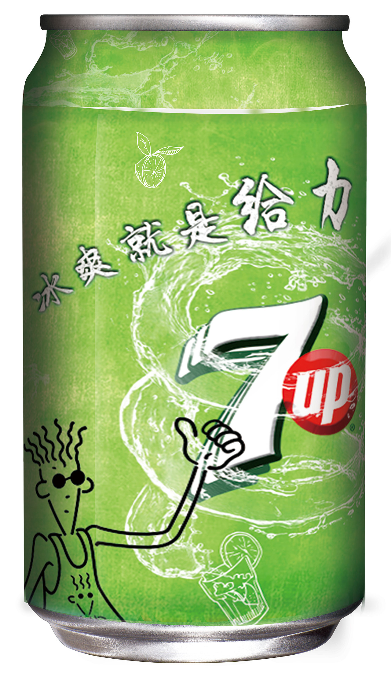 冰爽就是给力（图ZODQ2ODcxMjQ=） - 包装 - 站酷设计师小蚂蚁不咋吃鱼原创素材 - 站酷ZCOOL