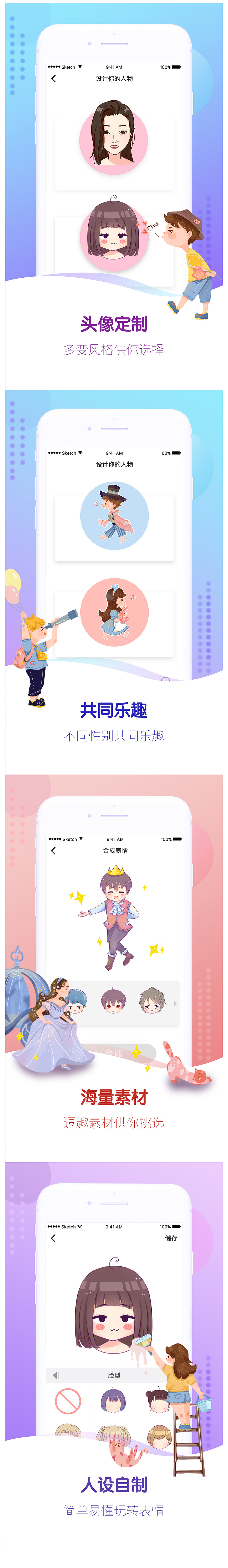 2017-2018插画作品集（图ZMTMxMDA1NjYw） - 艺术插画 - 站酷设计师爱画画的mihoo原创素材 - 站酷ZCOOL