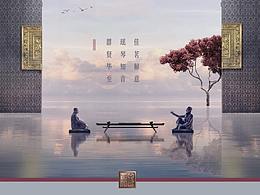 地产楼书