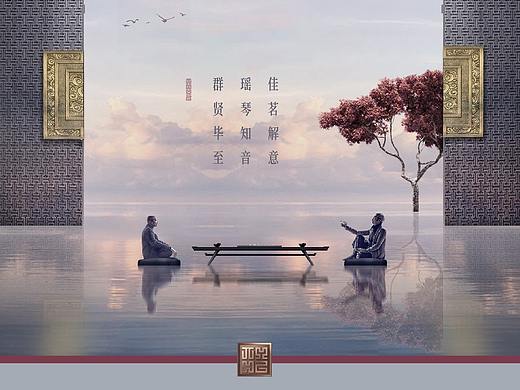 武汉院子新调性提案