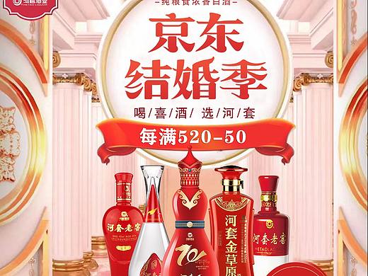 婚宴（个人主页-ZNDM1Njg1MDQ=） - 其他 - 站酷设计师wei洋洋原创素材 - 站酷ZCOOL