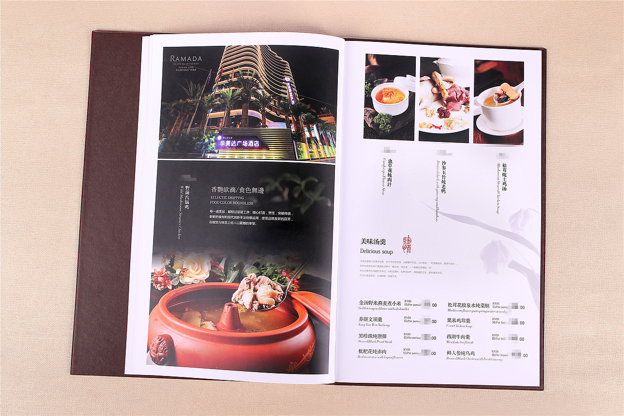 酒楼菜单制作排版图片|中餐菜谱设计印刷|菜单菜谱制做（图ZMjI2NTk5NDYw） - 书籍/画册 - 站酷设计师捷达菜谱品牌设计原创素材 - 站酷ZCOOL