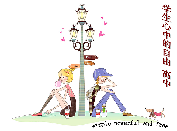 学生生活中的自由（图ZNzcwNjAyNA==） - 品牌 - 站酷设计师天酬原创素材 - 站酷ZCOOL