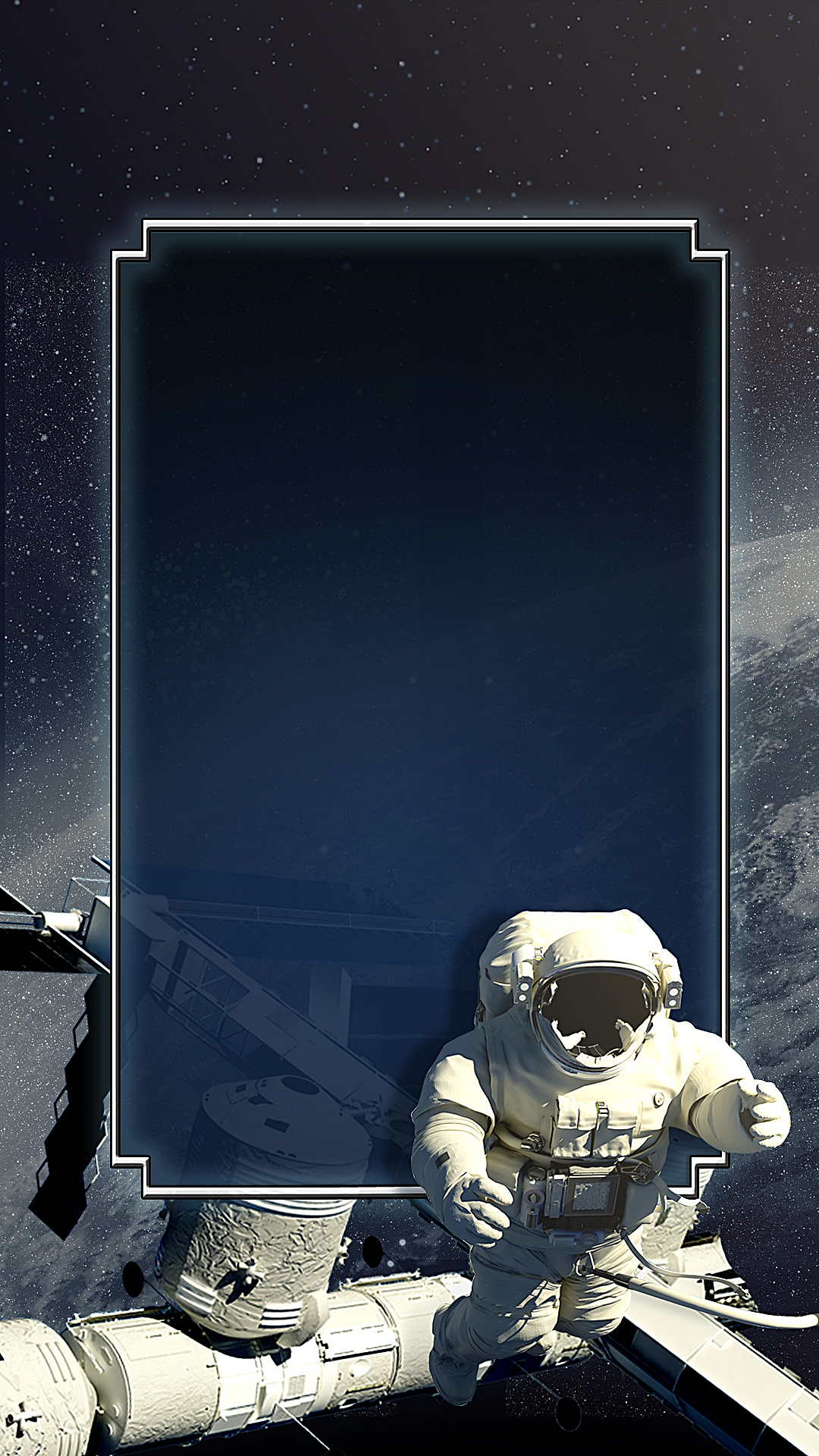 瞎设计的航天背景