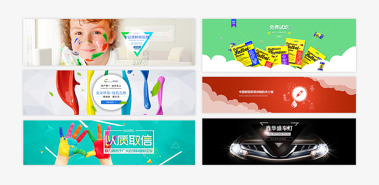 作品集第一版(2016.2-2017.12)