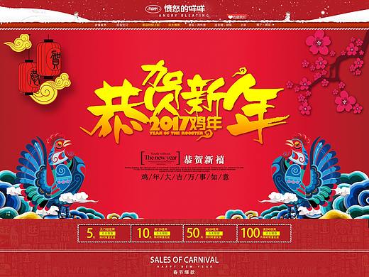 女装新年首页