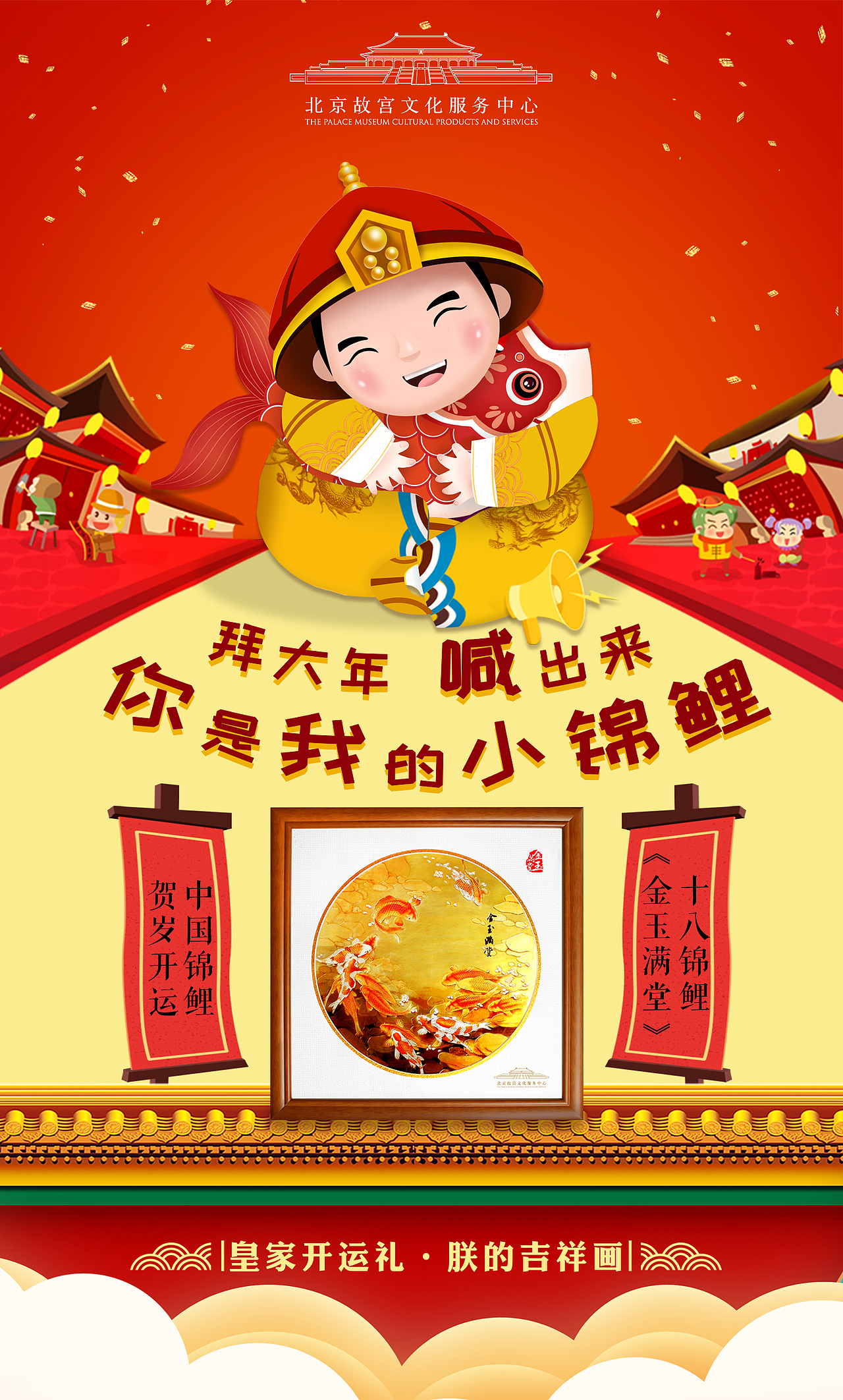 系列海报（图ZMTQ2MjU2NTQw） - 海报 - 站酷设计师小小的大设计师原创素材 - 站酷ZCOOL