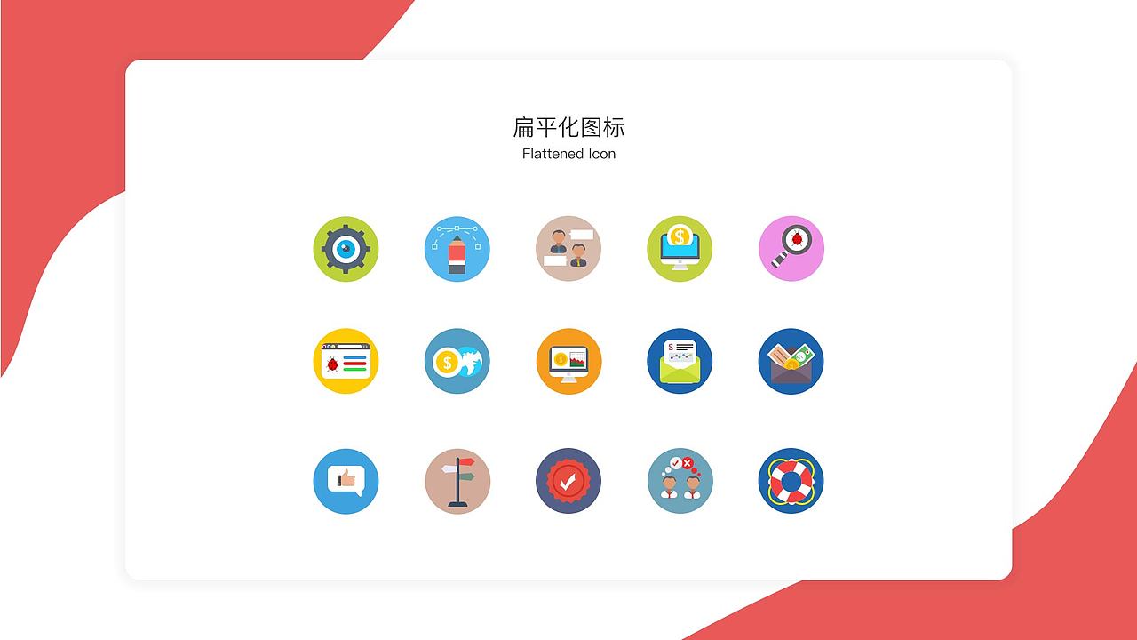 作品集（图ZMTU1MjEzNTQ0） - 其他UI - 站酷设计师獨一無二原创素材 - 站酷ZCOOL