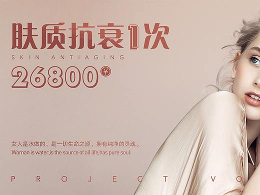 活动相关的各种券