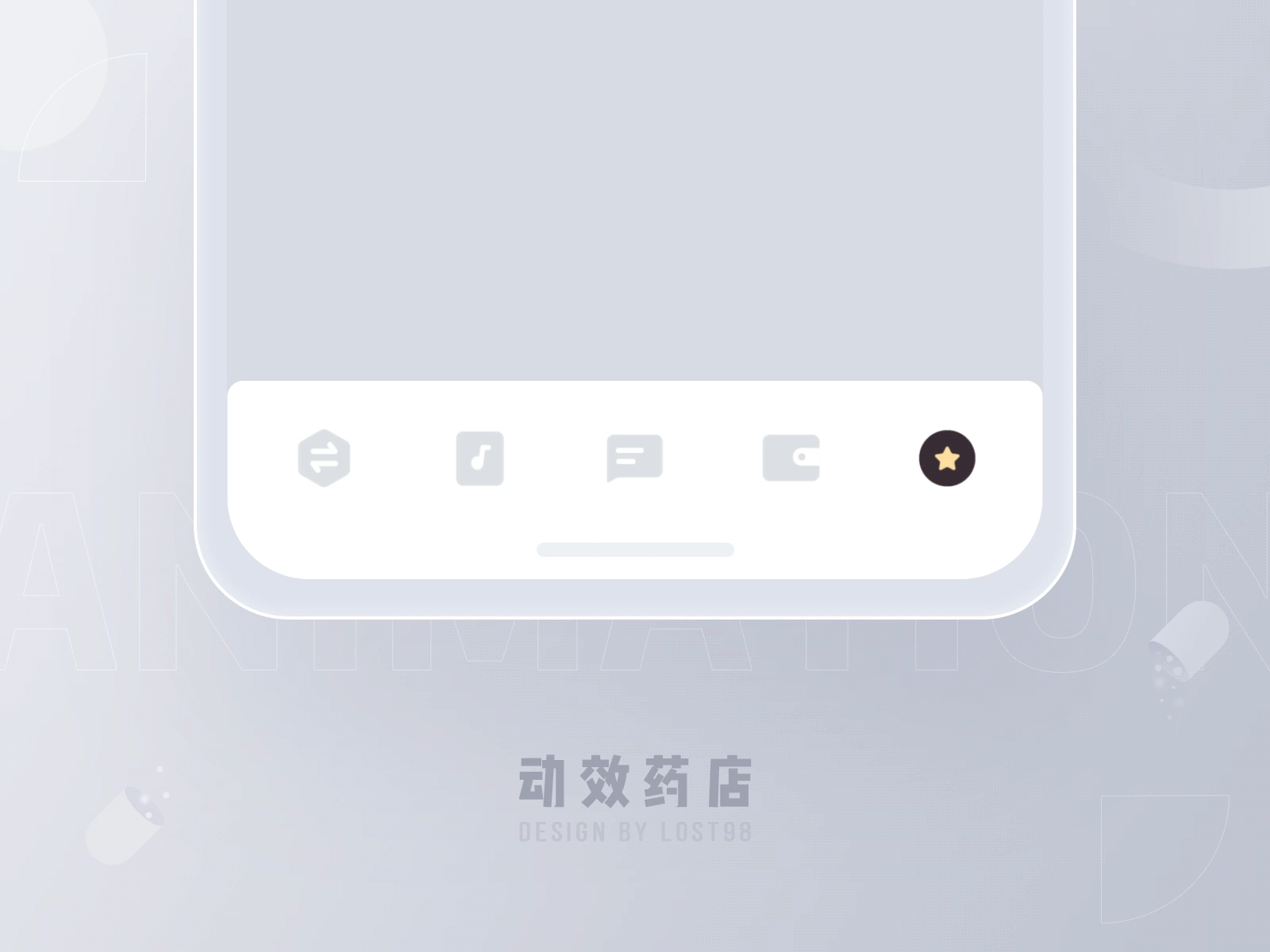 动效药店--图标动效合集（图ZMjQ4MzI5MTgw） - 图标 - 站酷设计师南山瞌睡龙原创素材 - 站酷ZCOOL