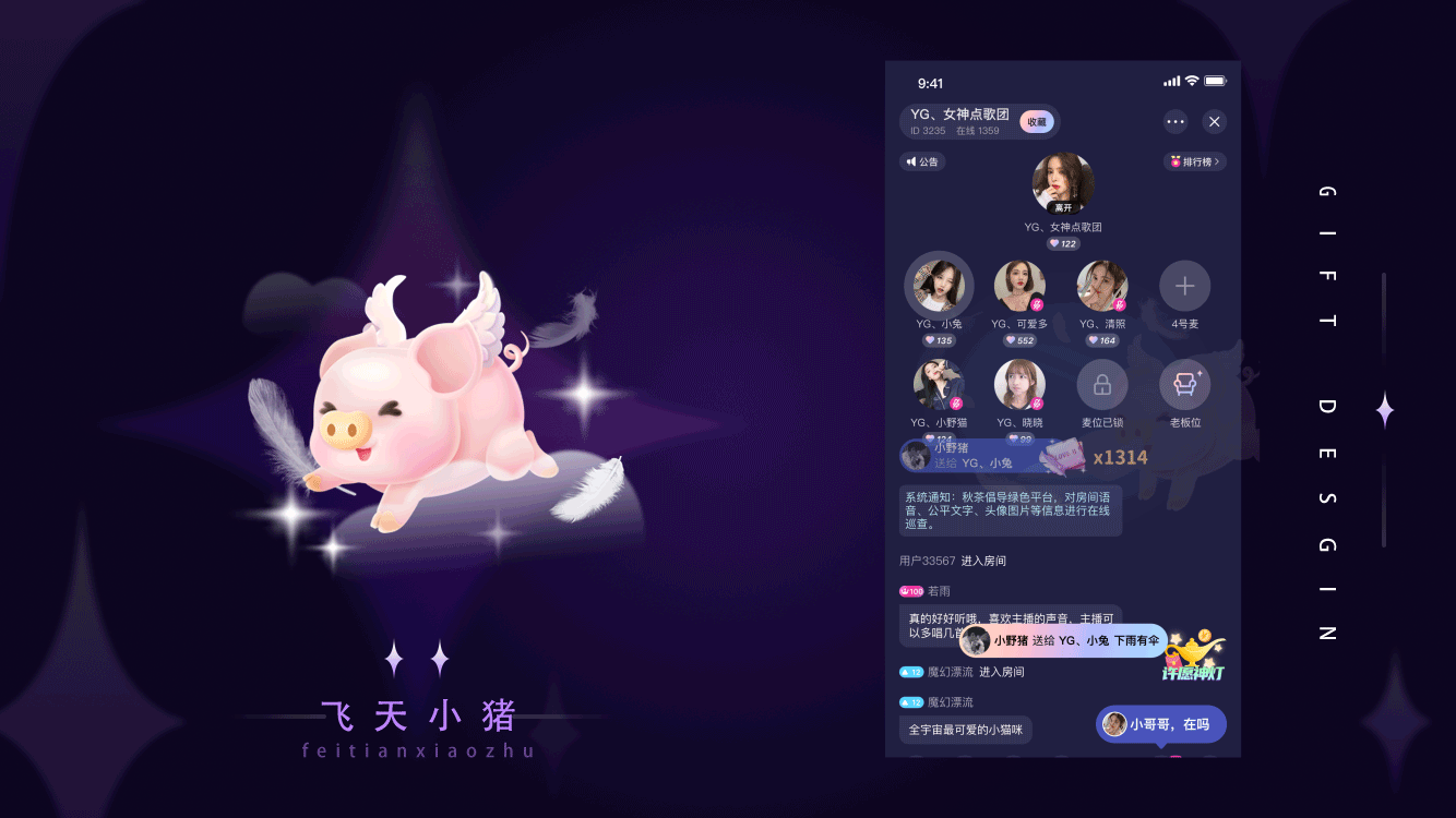 礼物合集二（图ZMjYyOTY1Mjc2） - 动效设计 - 站酷设计师tri的画画日记原创素材 - 站酷ZCOOL