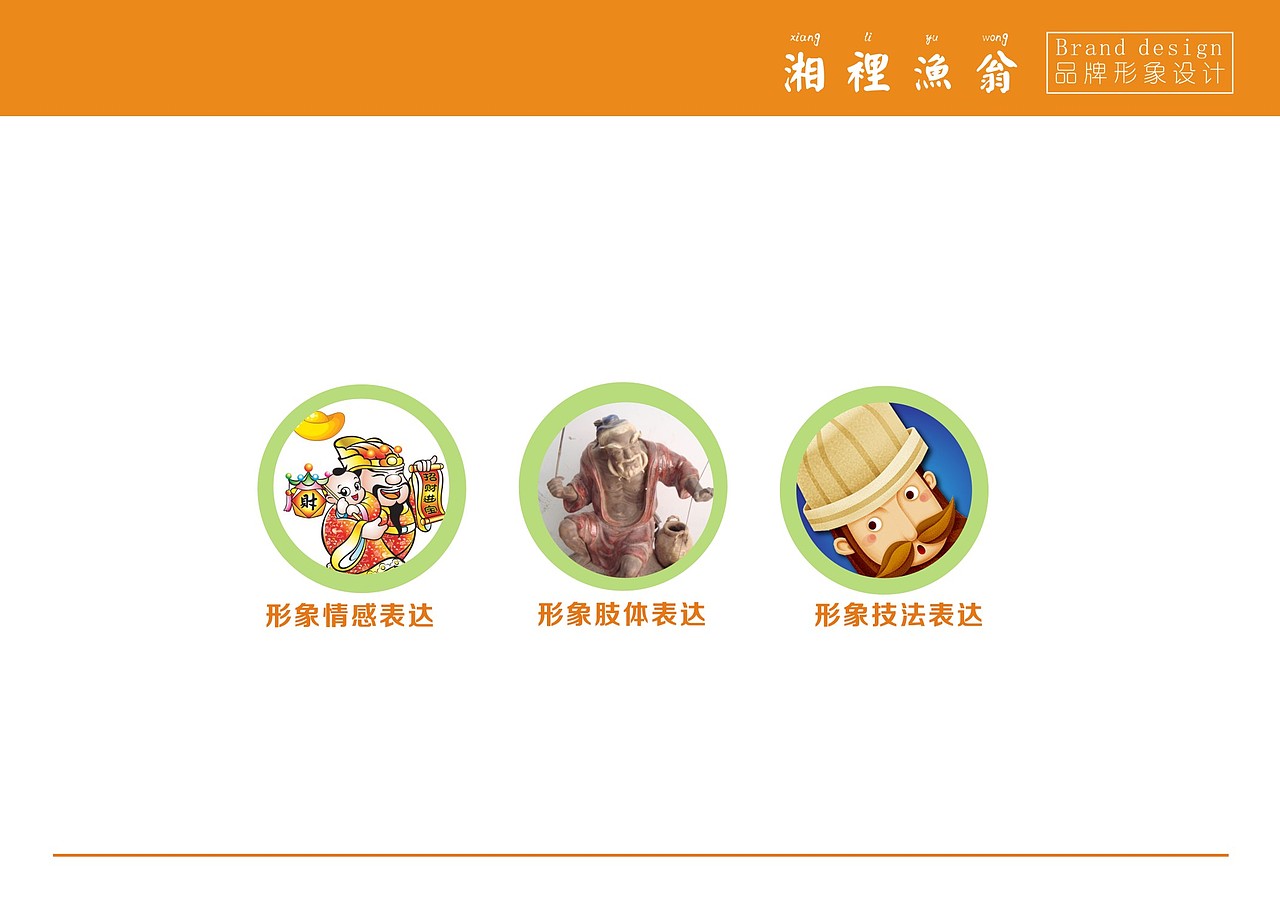 成都一道设计包装设计/原创包装/食品包装/鱼干海产品包装（图ZNzQyODMyMjQ=） - 包装 - 站酷设计师一道三略原创素材 - 站酷ZCOOL