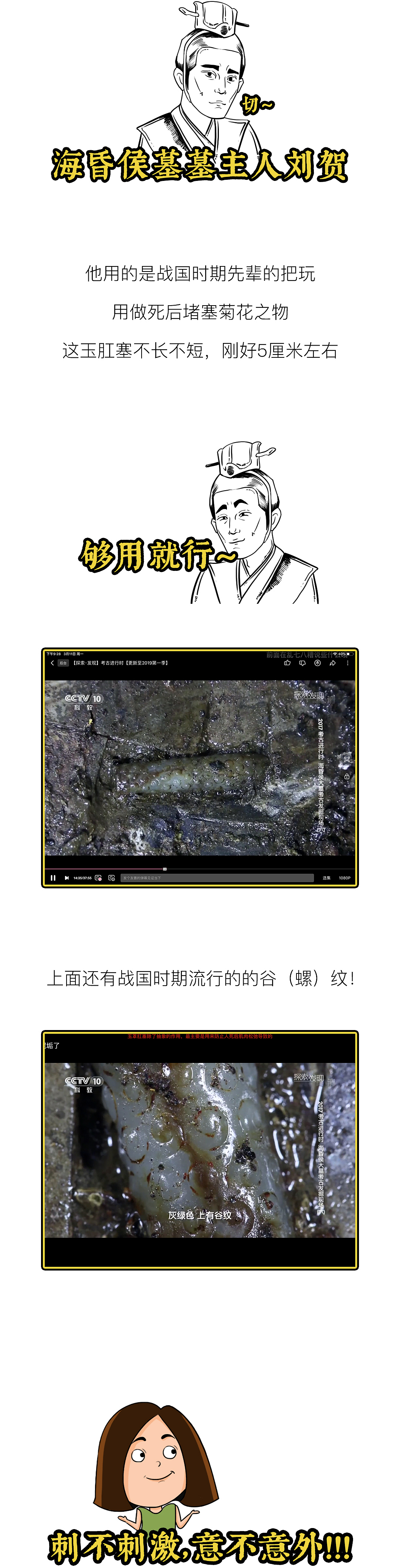 玉肛塞（圖ZMTU0ODk1NDAw） - 藝術(shù)插畫 - 站酷設(shè)計(jì)師張花花和劉萌萌原創(chuàng)素材 - 站酷ZCOOL