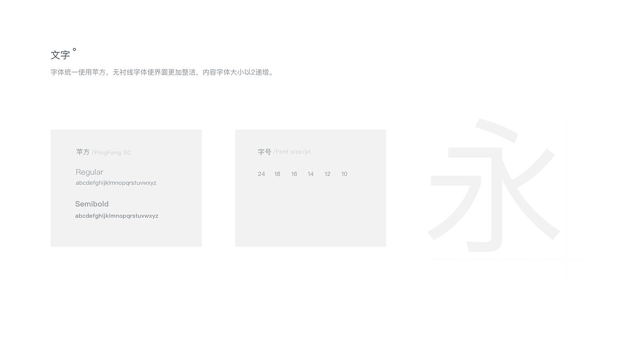 场·景APP（图ZMTgwODQxNDEy） - 软件界面 - 站酷设计师哈哈一只猫原创素材 - 站酷ZCOOL