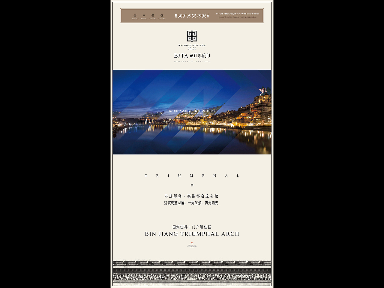 丹东滨江凯旋门