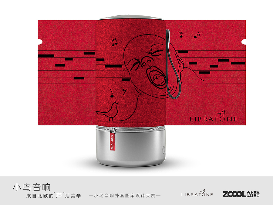 ENJOY（第三弹）（图ZODA4MjM3NDA=） - 图案 - 站酷设计师郑点喔原创素材 - 站酷ZCOOL